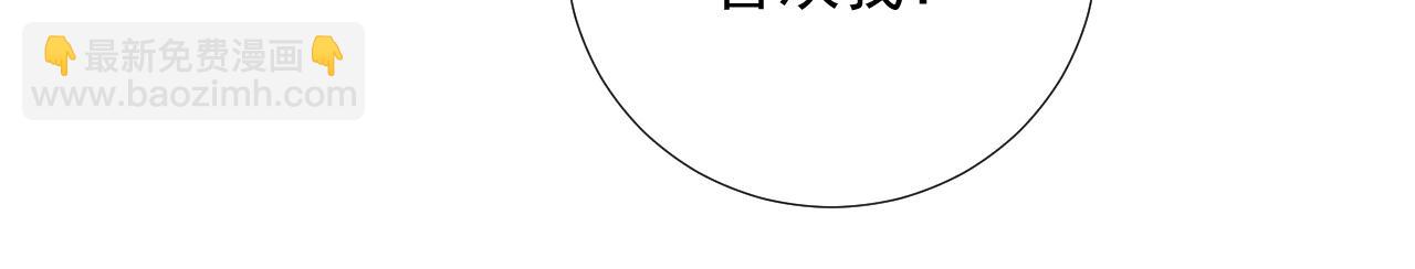 第60话 捆绑(1/2)-第60话