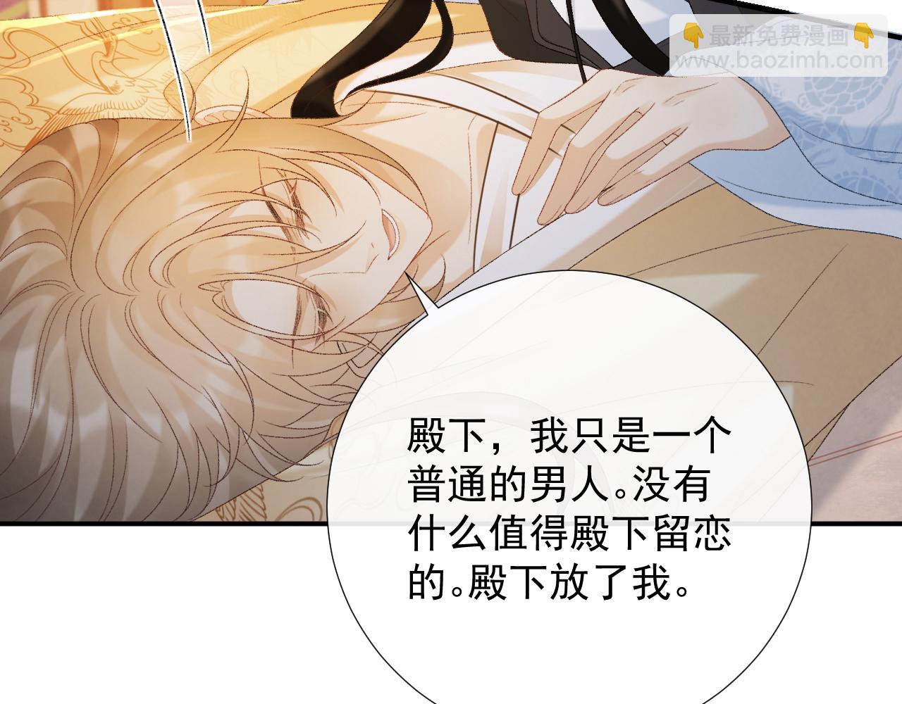 第60话 捆绑(1/2)-第60话