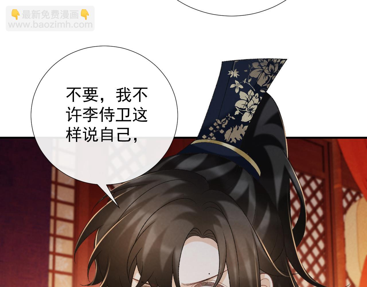 第60话 捆绑(1/2)-第60话