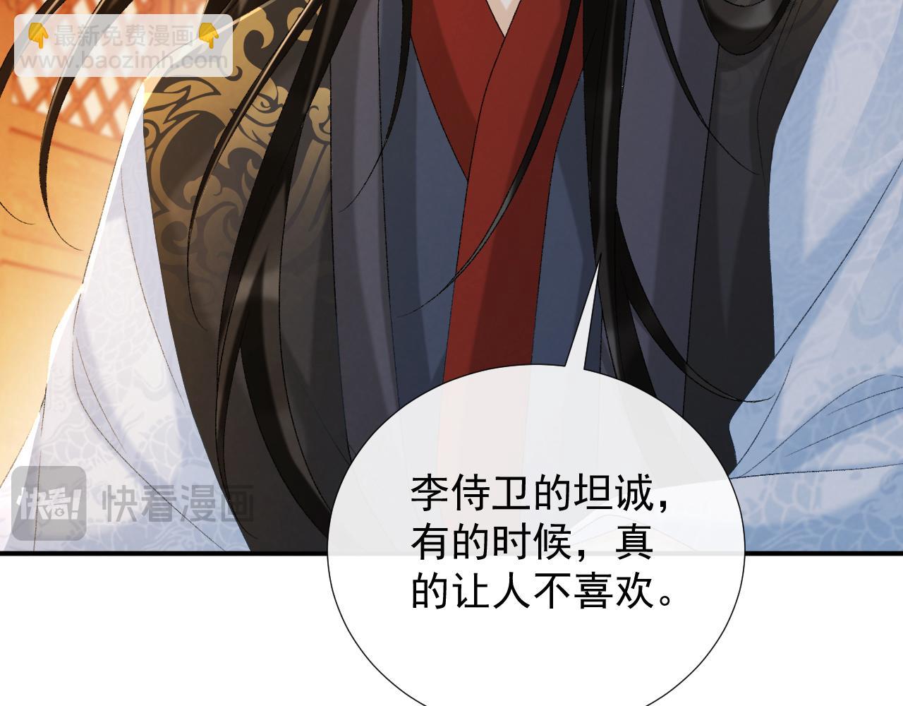 第60话 捆绑(1/2)-第60话