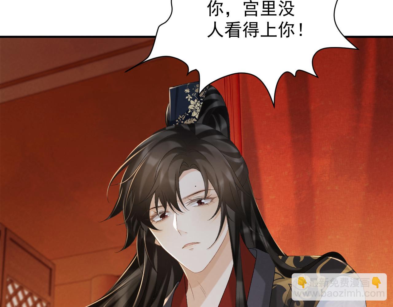 第60话 捆绑(1/2)-第60话