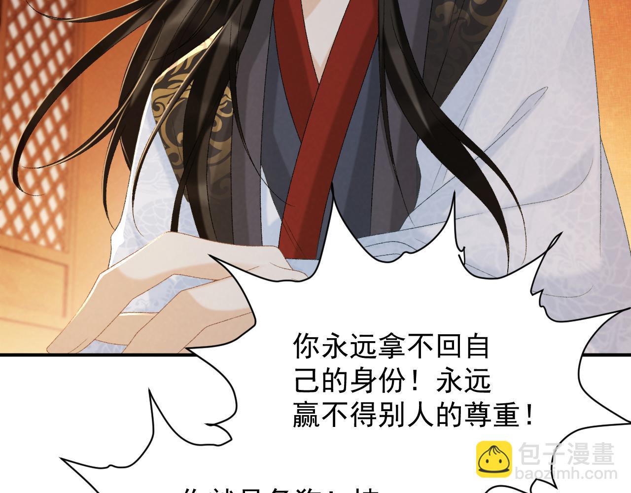 第60话 捆绑(1/2)-第60话