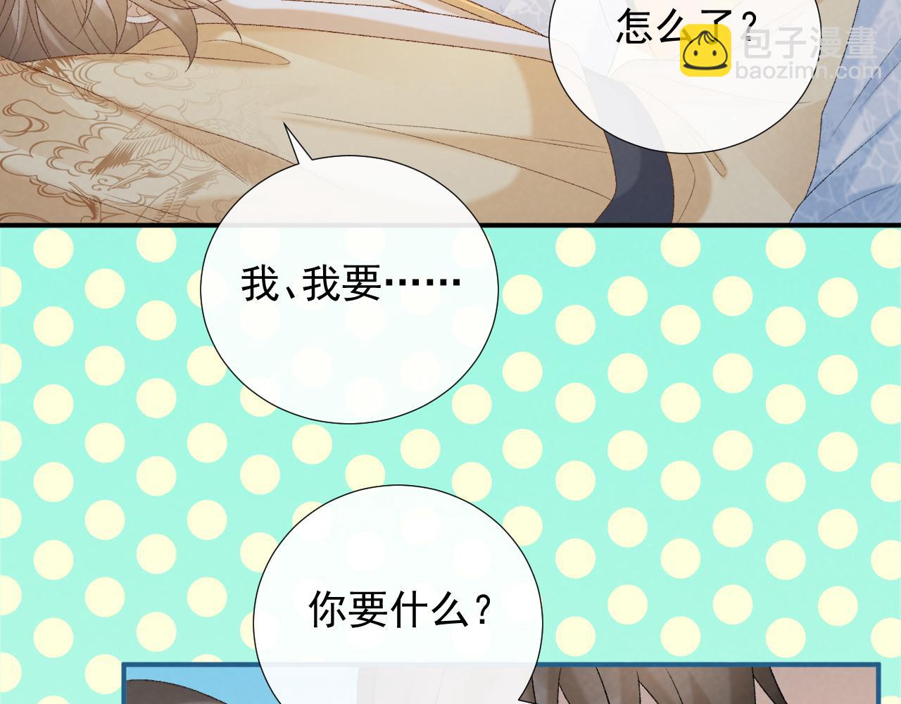 第60话 捆绑(1/2)-第60话