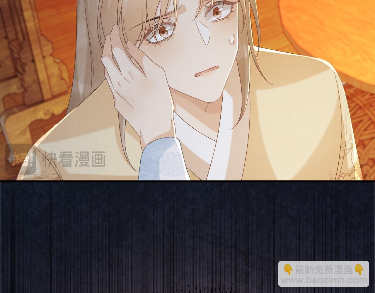 第62话 让我开心。(1/3)-第62话