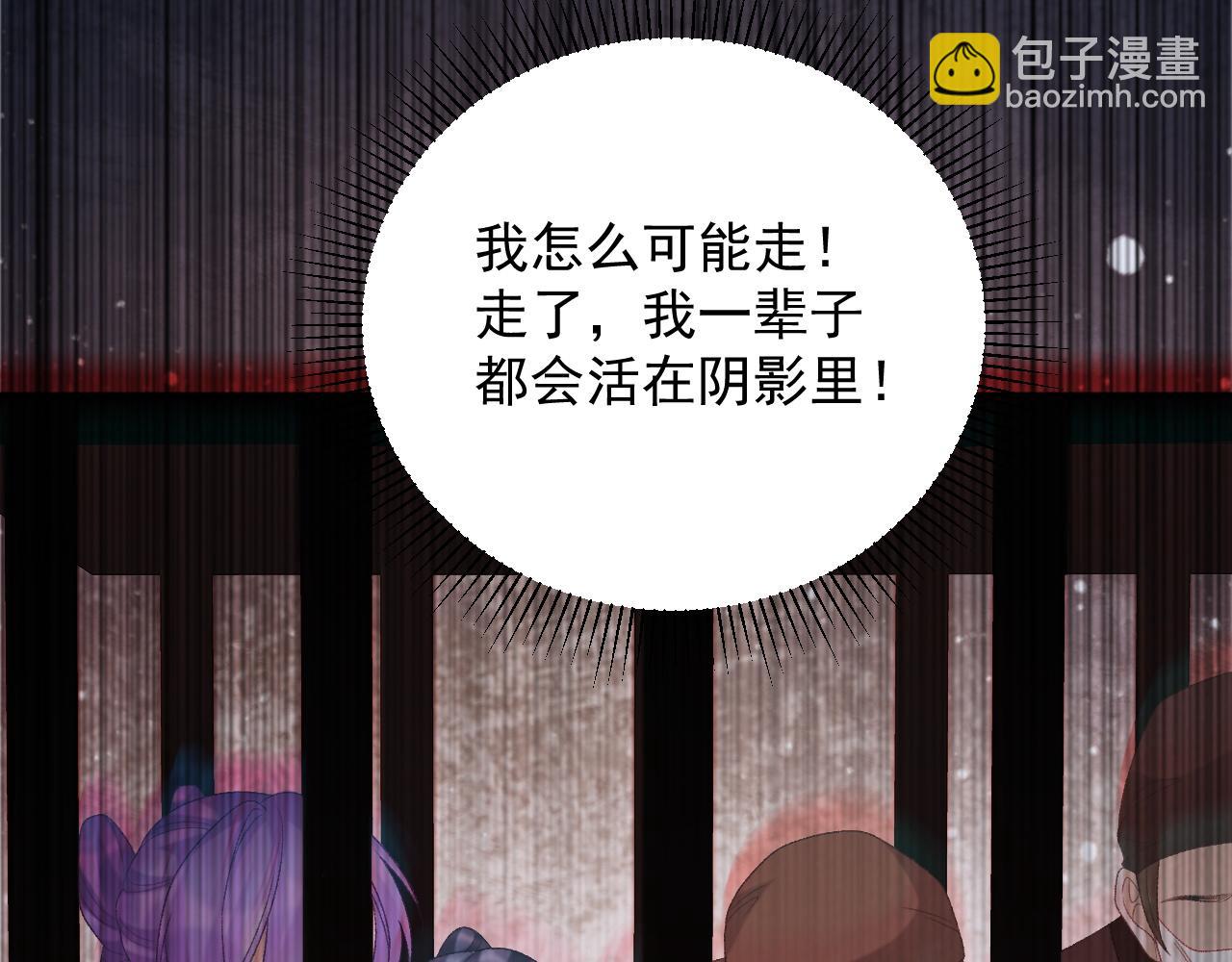 第62话 让我开心。(1/3)-第62话