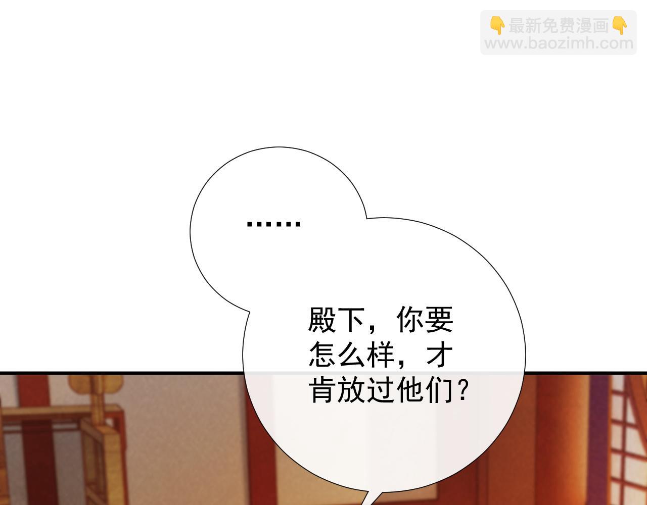 第62话 让我开心。(1/3)-第62话