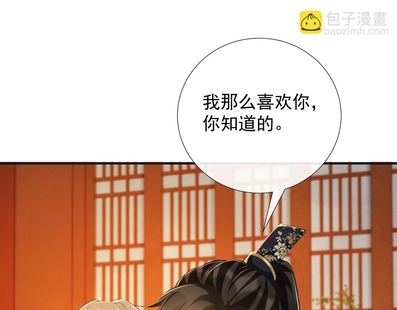 第62话 让我开心。(1/3)-第62话