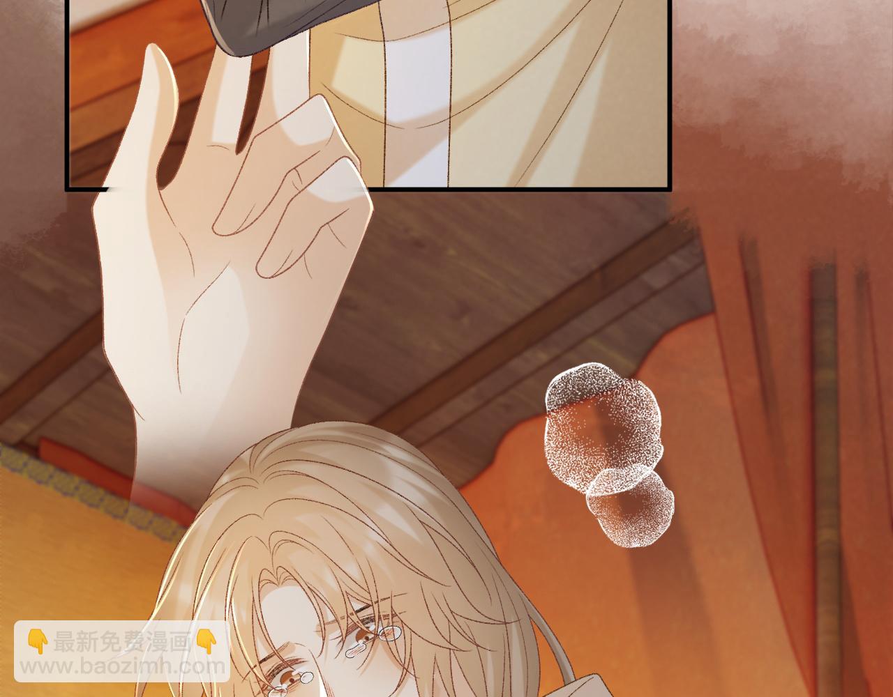 第62话 让我开心。(1/3)-第62话