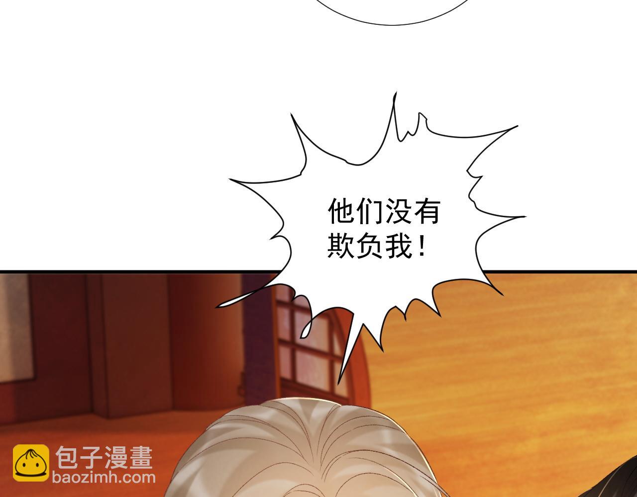 第62话 让我开心。(1/3)-第62话