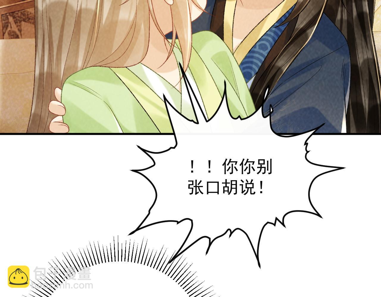 第64话 你在耍我？(1/3)-第64话