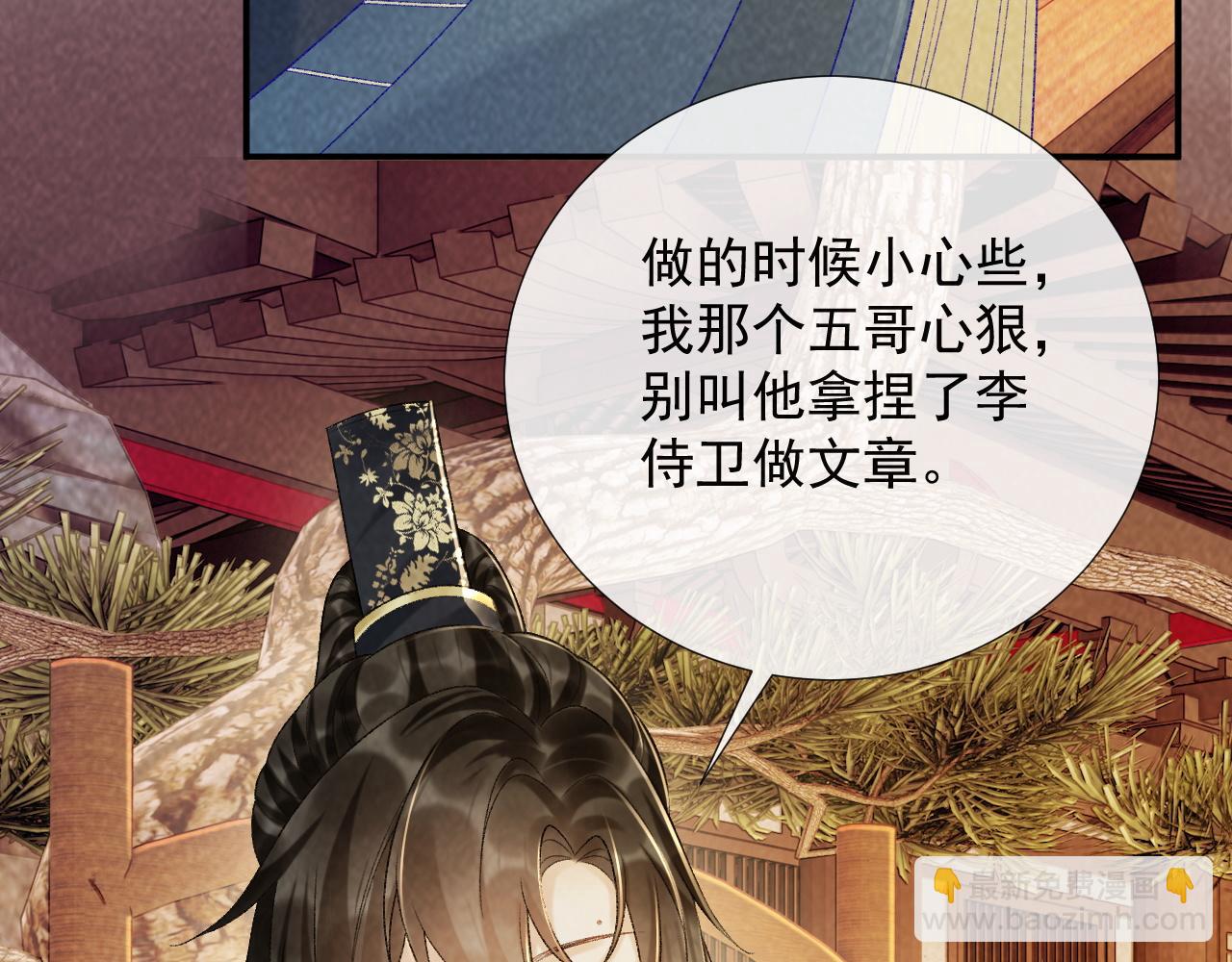 第64话 你在耍我？(1/3)-第64话