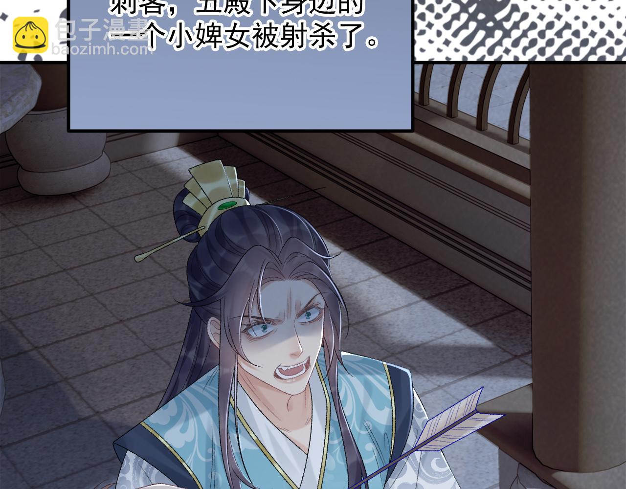 第64话 你在耍我？(1/3)-第64话