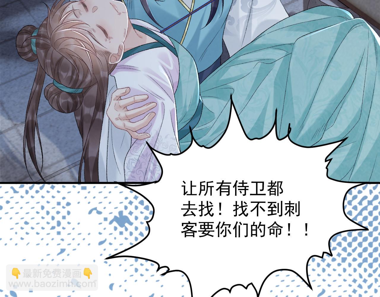 第64话 你在耍我？(1/3)-第64话