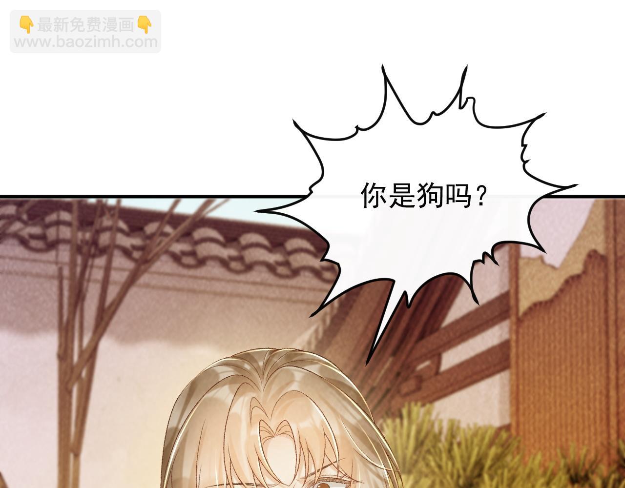 第64话 你在耍我？(1/3)-第64话