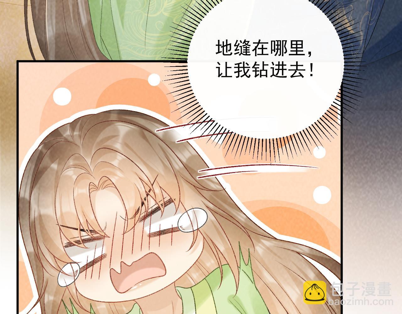 第64话 你在耍我？(1/3)-第64话