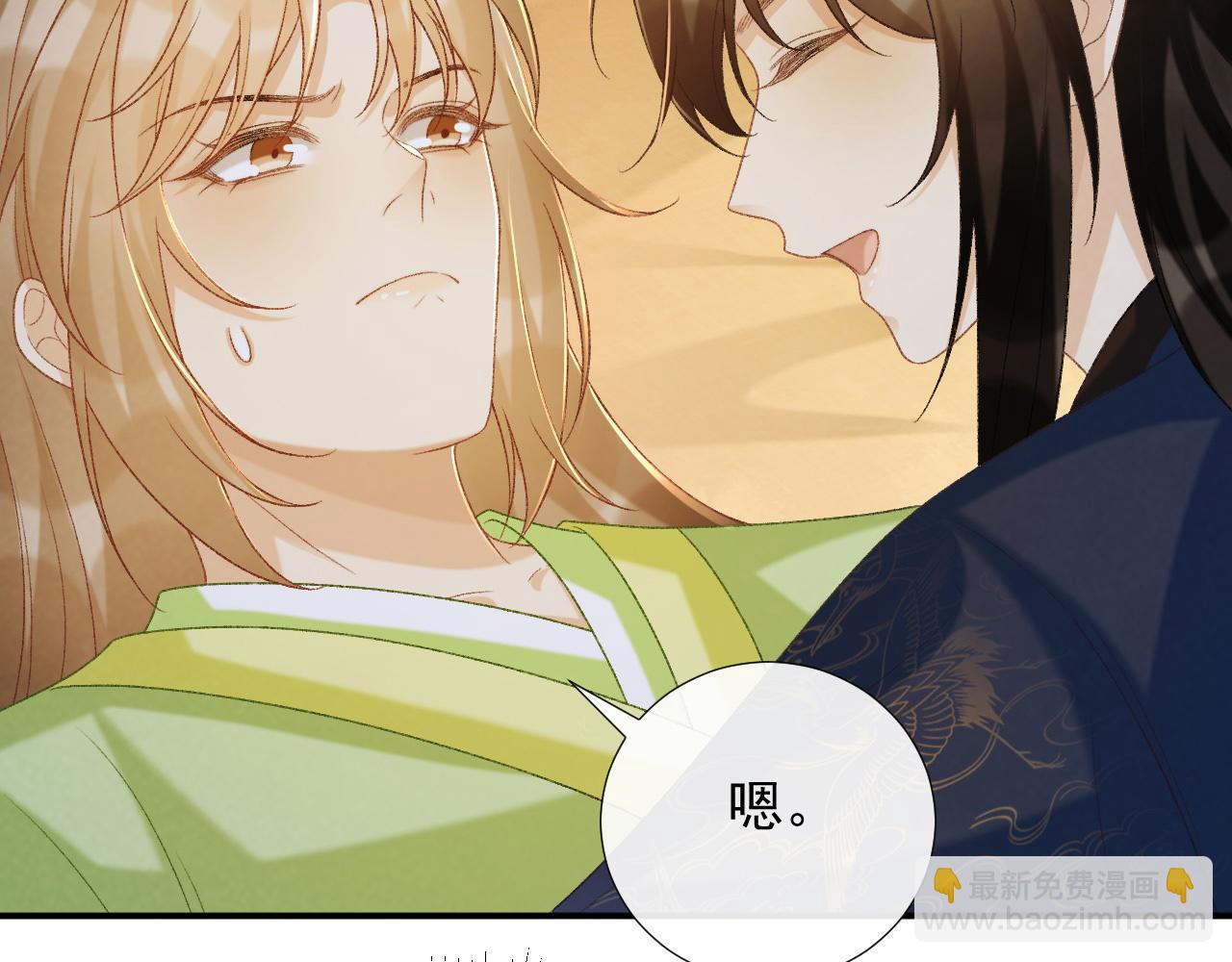 第66话 逃跑计划(1/3)-第66话