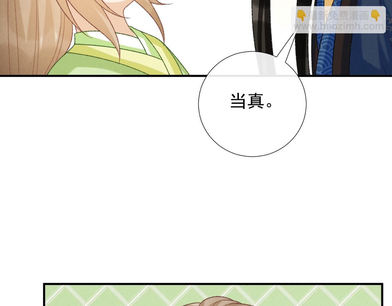 第66话 逃跑计划(1/3)-第66话