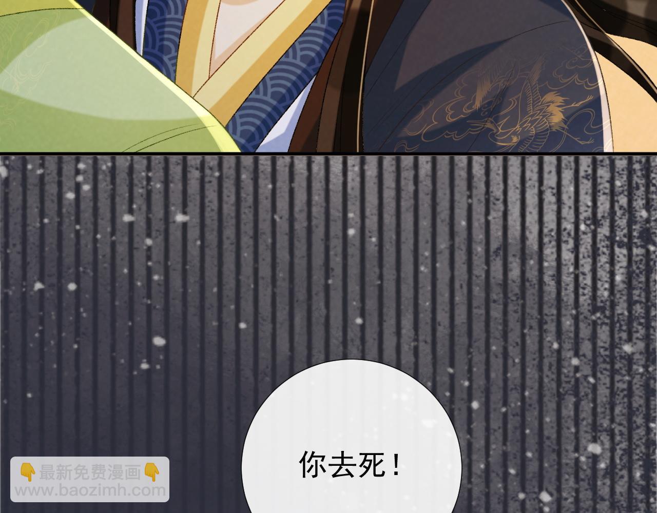 第66话 逃跑计划(1/3)-第66话