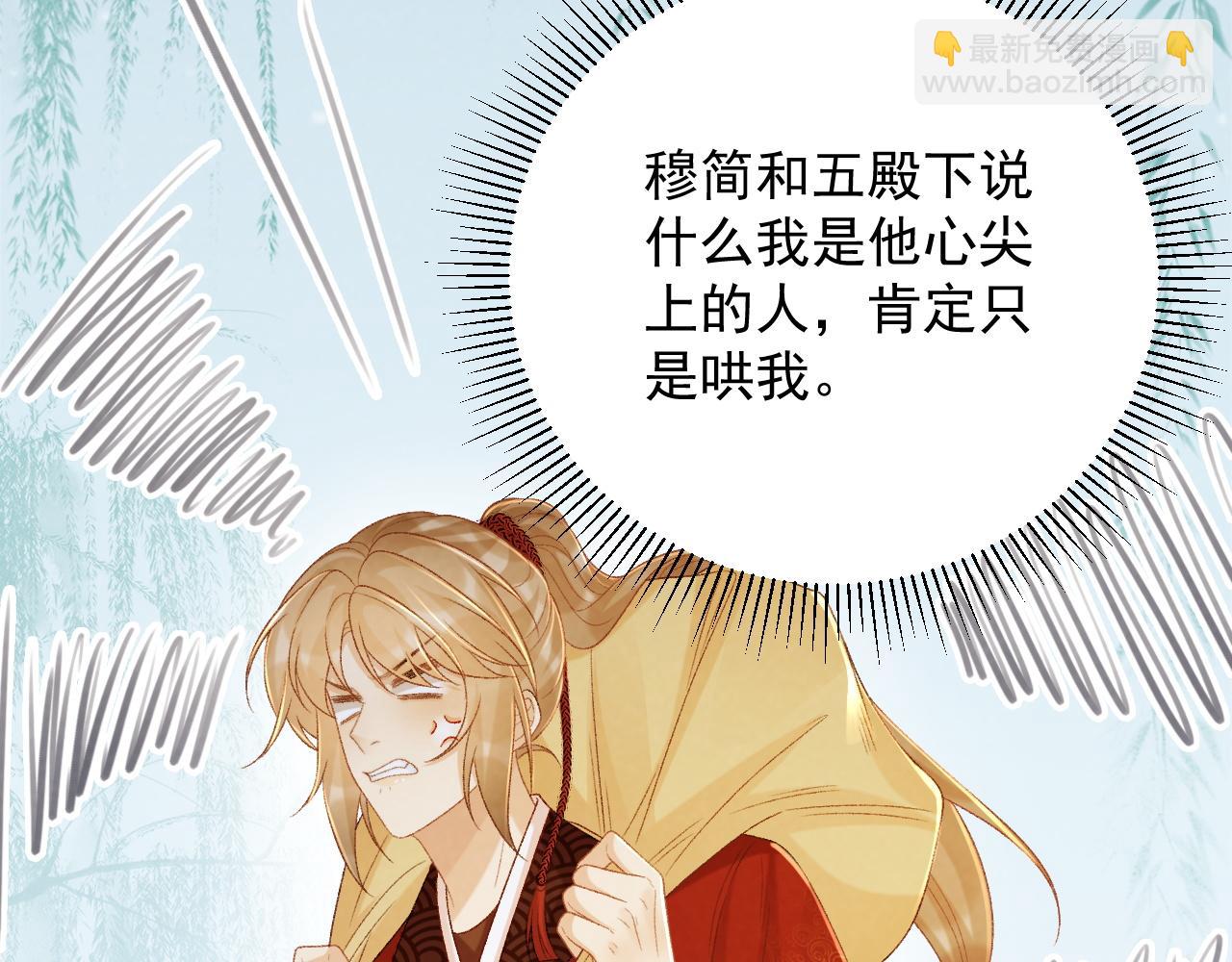 第66话 逃跑计划(1/3)-第66话