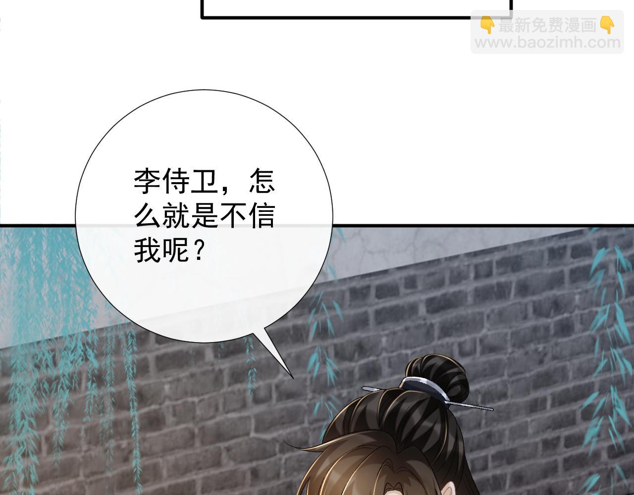 第66话 逃跑计划(1/3)-第66话