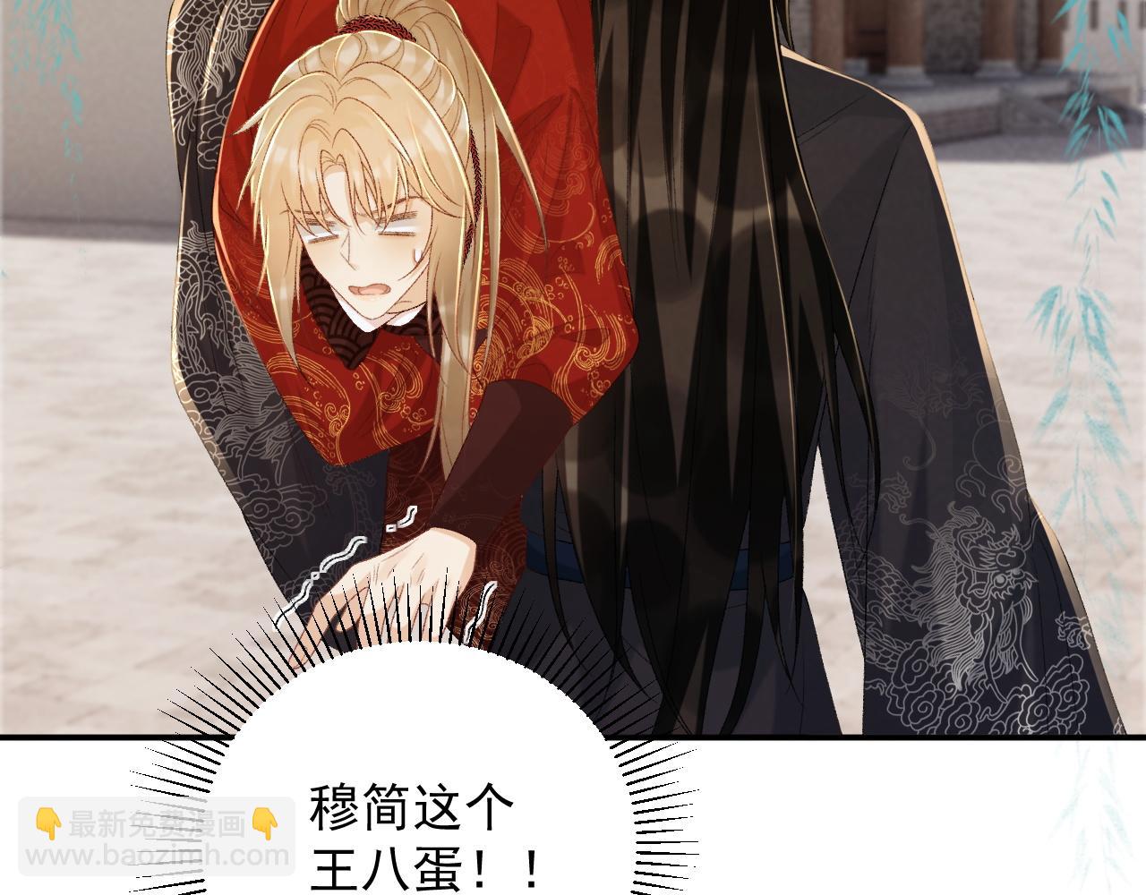 第66话 逃跑计划(1/3)-第66话