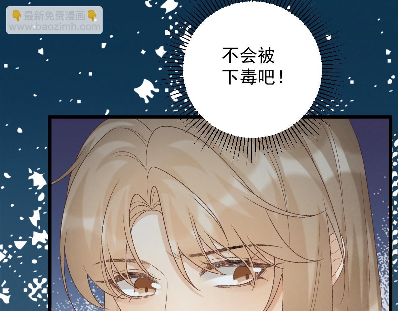 第67话 他的万般套路(1/2)-第68话