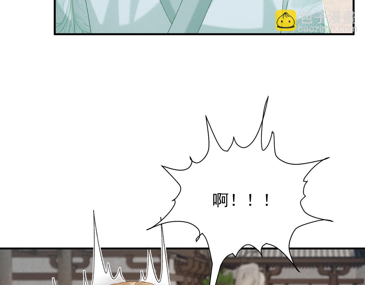 第67话 他的万般套路(1/2)-第68话