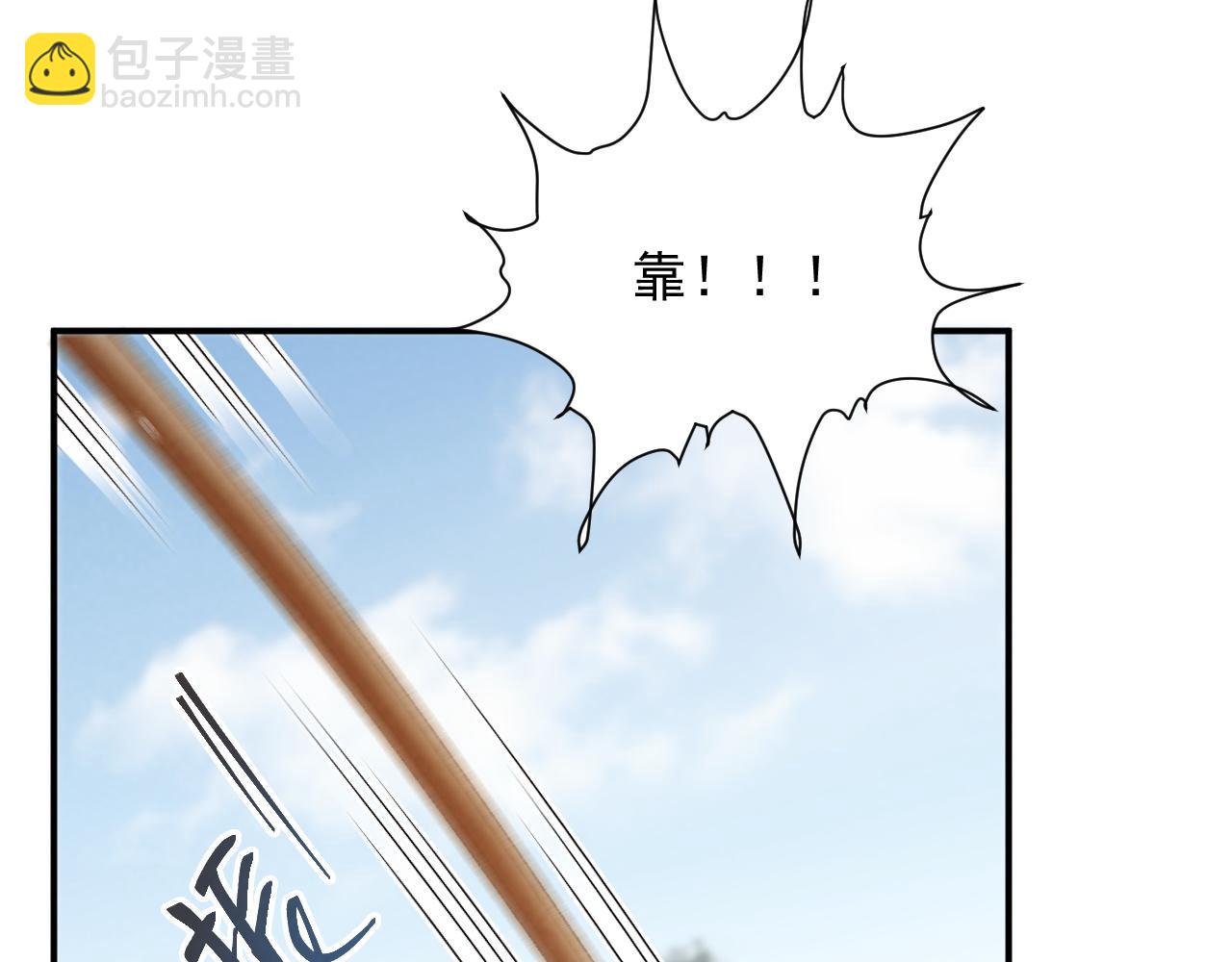 第67话 他的万般套路(1/2)-第68话