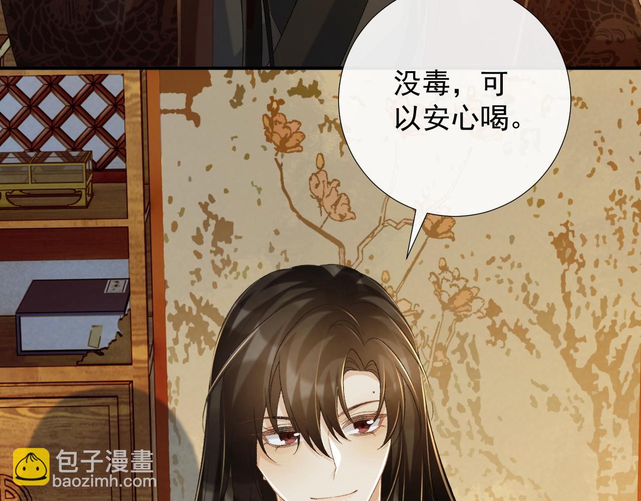 第67话 他的万般套路(1/2)-第68话