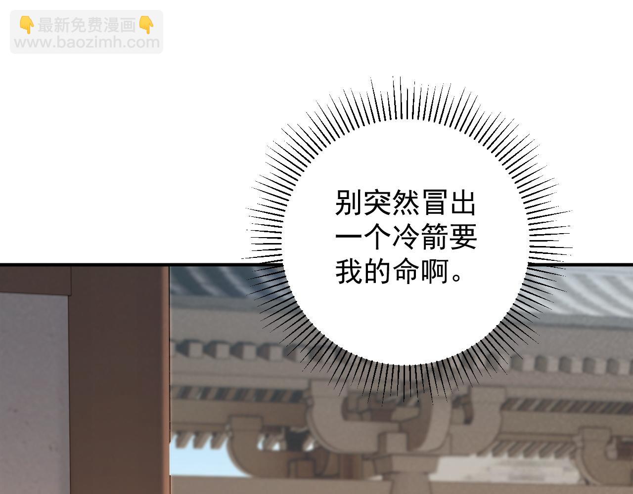 第67话 他的万般套路(1/2)-第68话