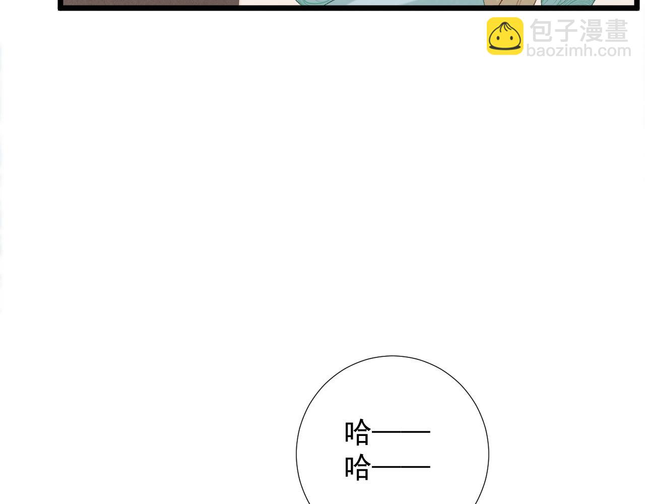 第67话 他的万般套路(1/2)-第68话