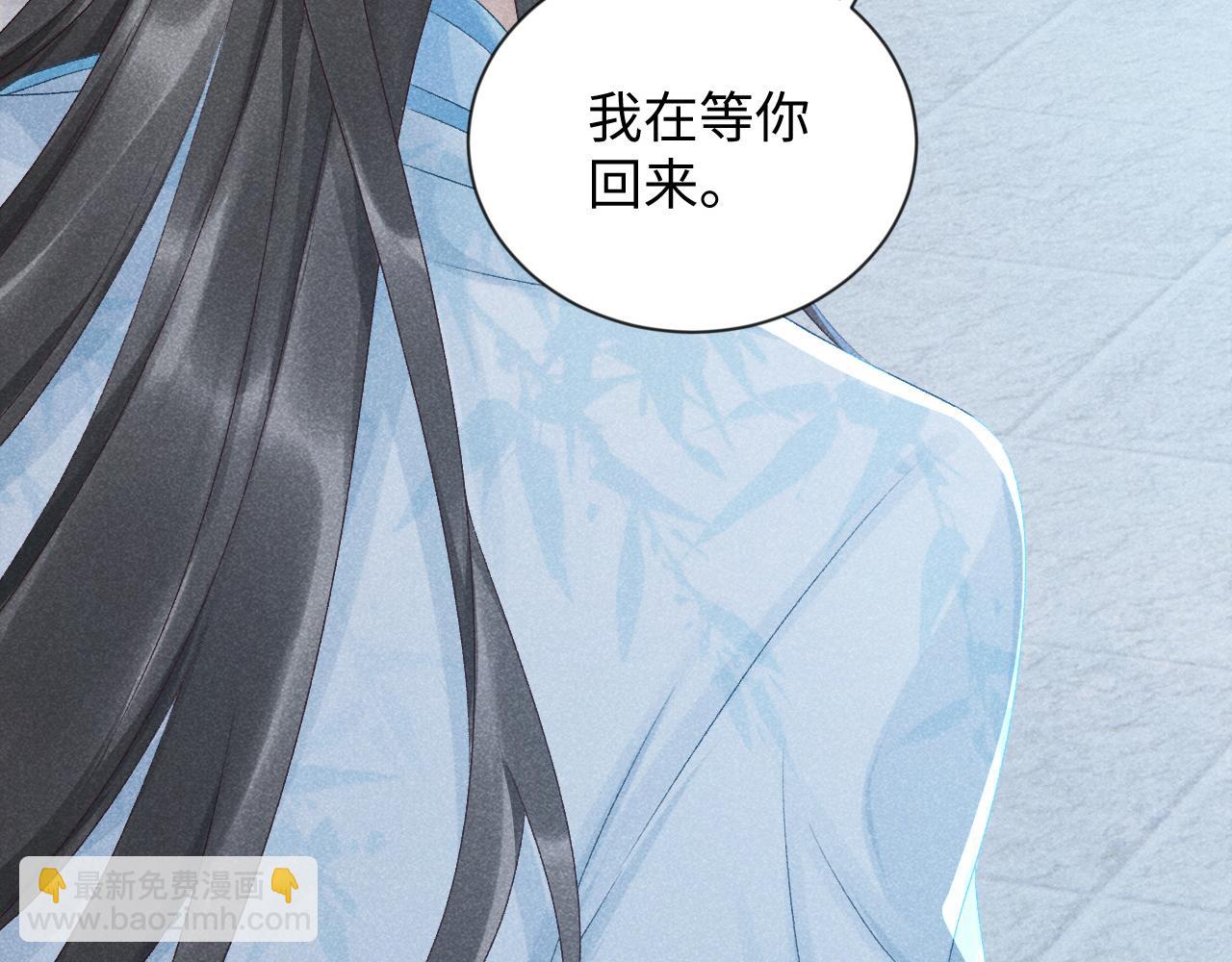 第8话 如愿(1/2)-第8话