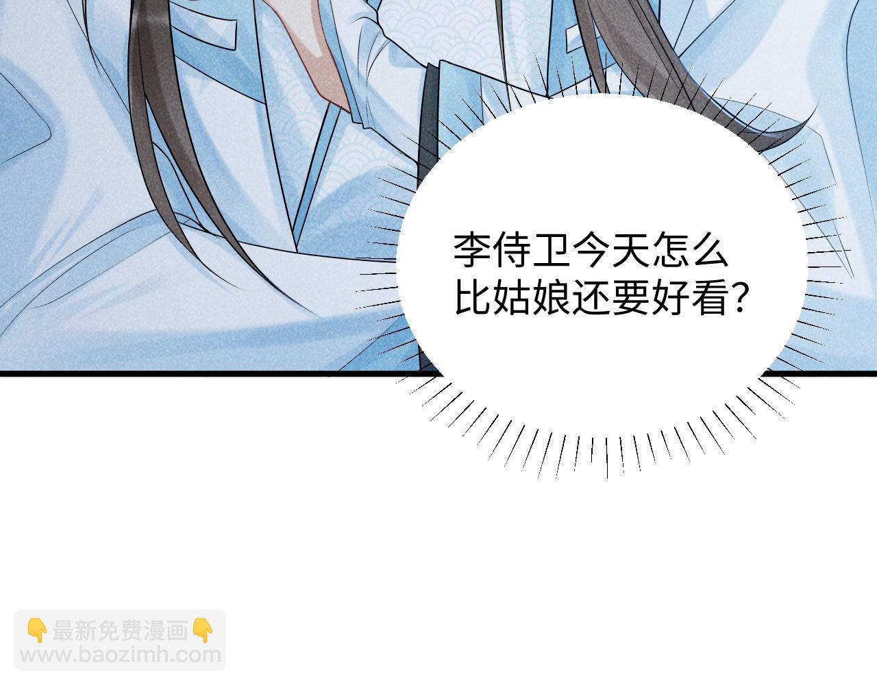 第8话 如愿(1/2)-第8话