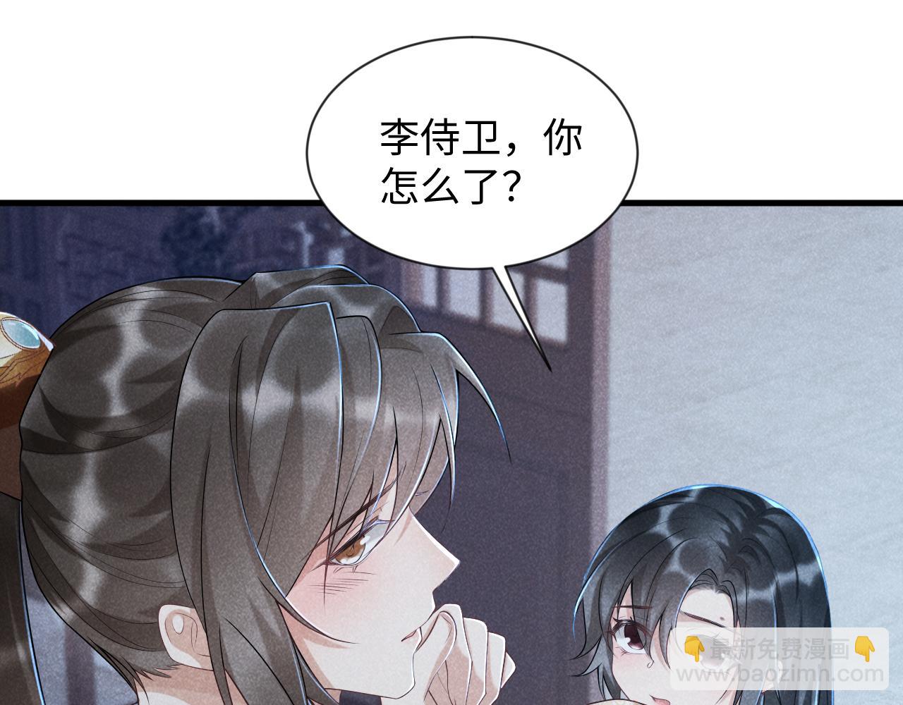 第8话 如愿(1/2)-第8话