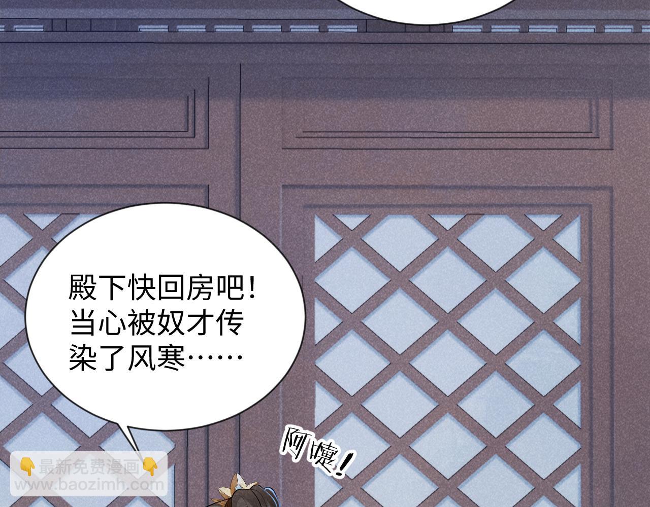 第8话 如愿(1/2)-第8话