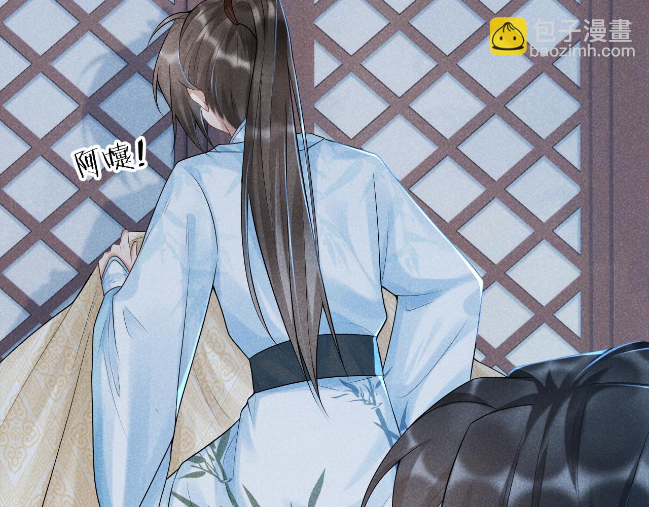 第8话 如愿(1/2)-第8话