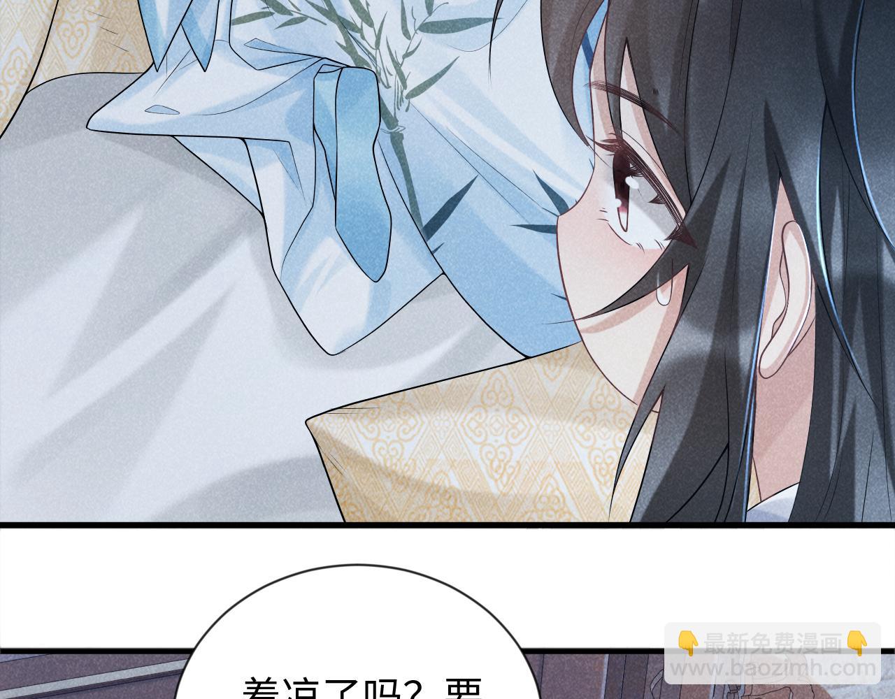 第8话 如愿(1/2)-第8话