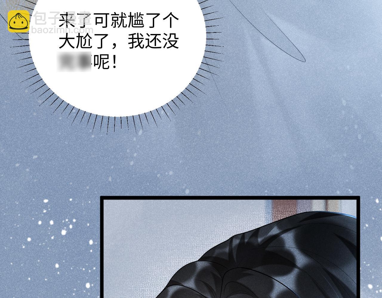 第8话 如愿(1/2)-第8话