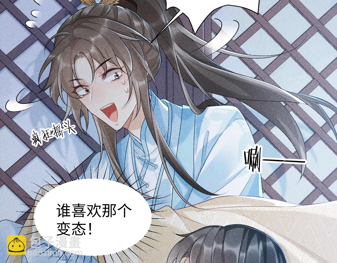 第8话 如愿(1/2)-第8话