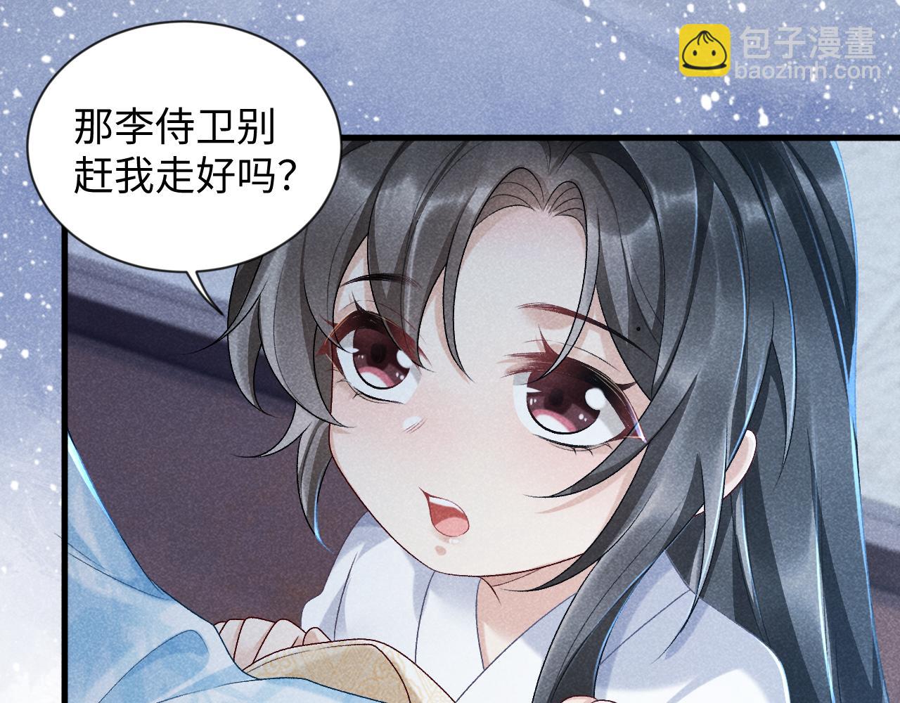 第8话 如愿(1/2)-第8话