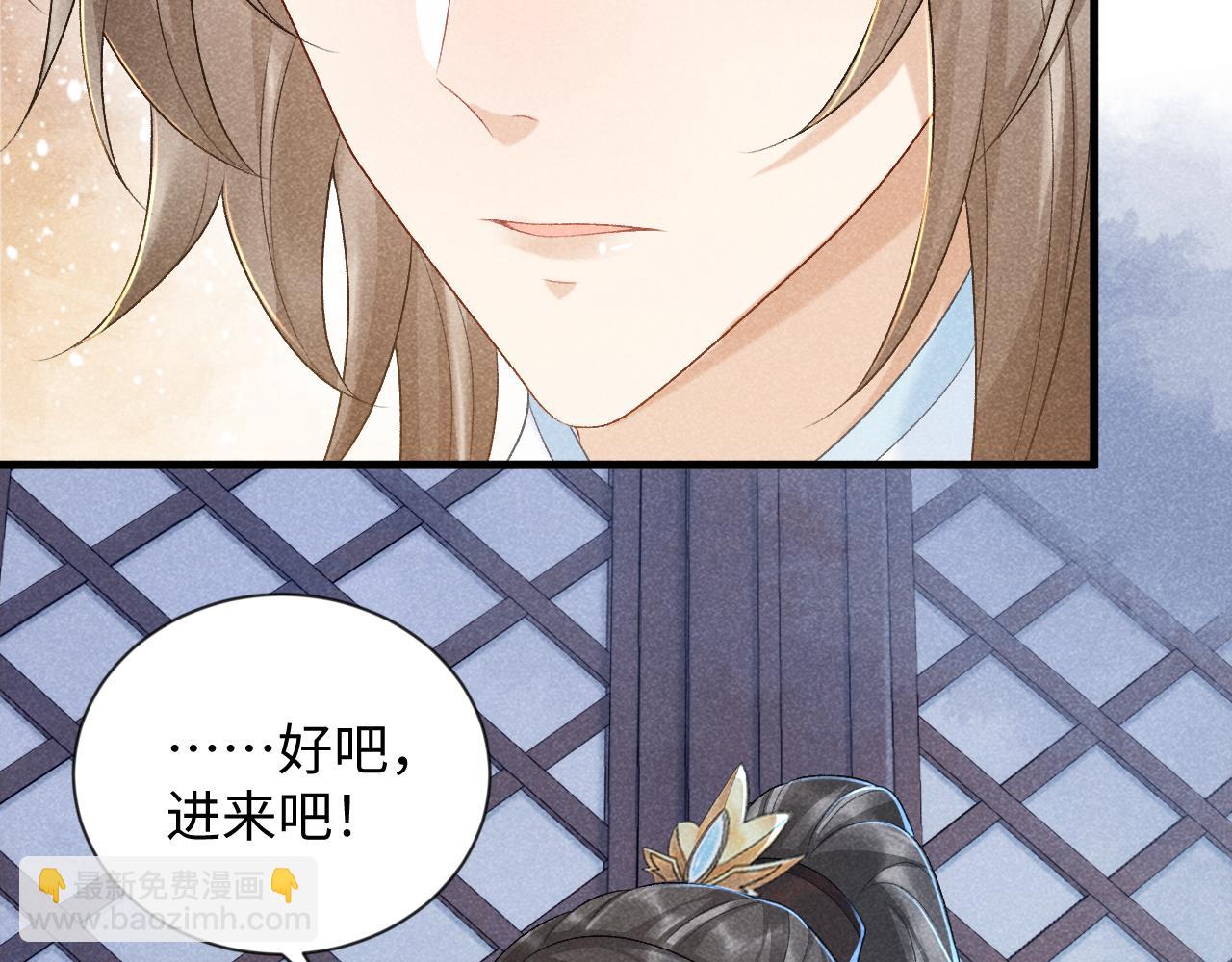 第8话 如愿(1/2)-第8话