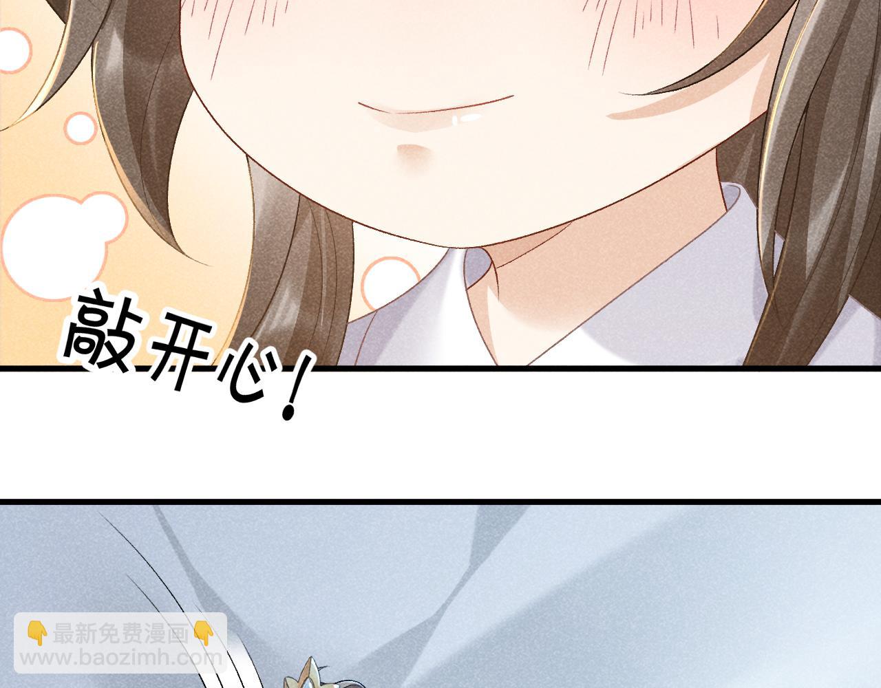 第8话 如愿(1/2)-第8话