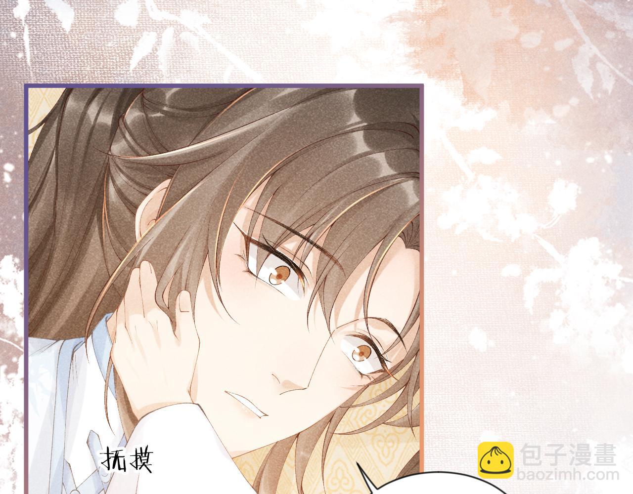 第8话 如愿(1/2)-第8话