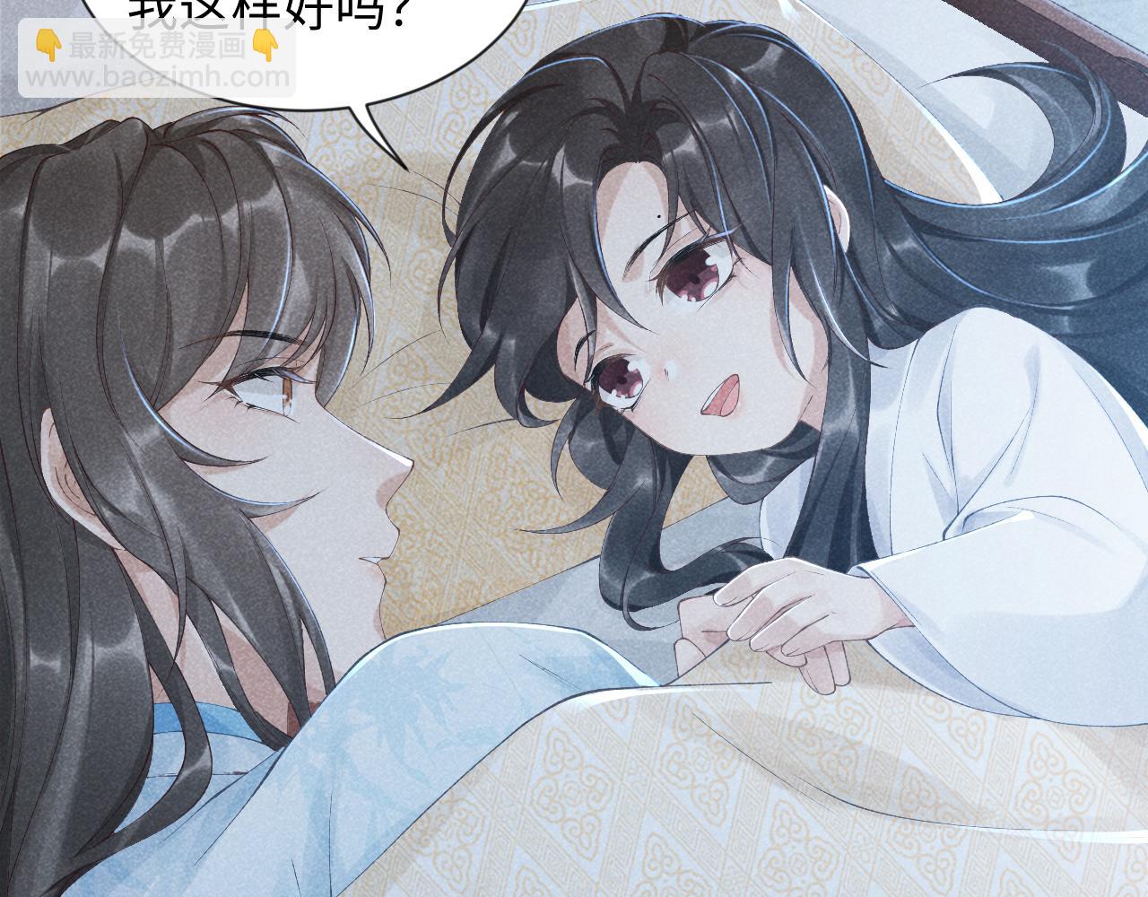 第8话 如愿(1/2)-第8话