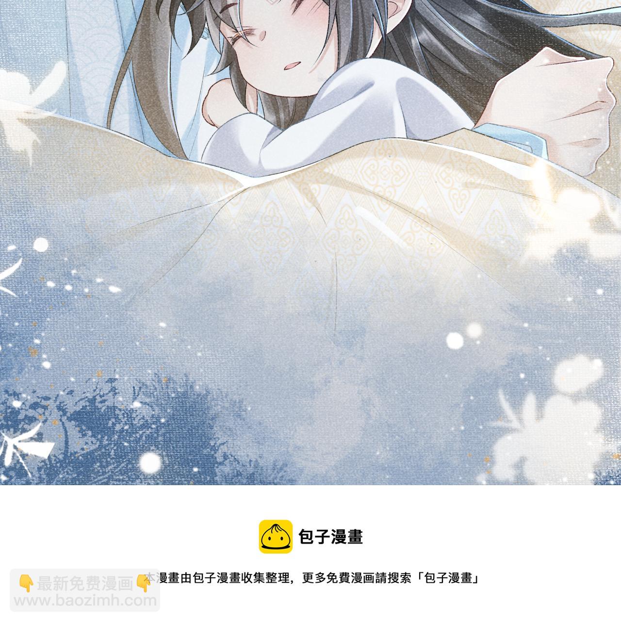 第8话 如愿(1/2)-第8话