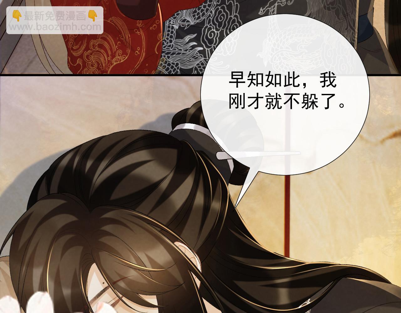 第69话 换装(1/3)-第70话