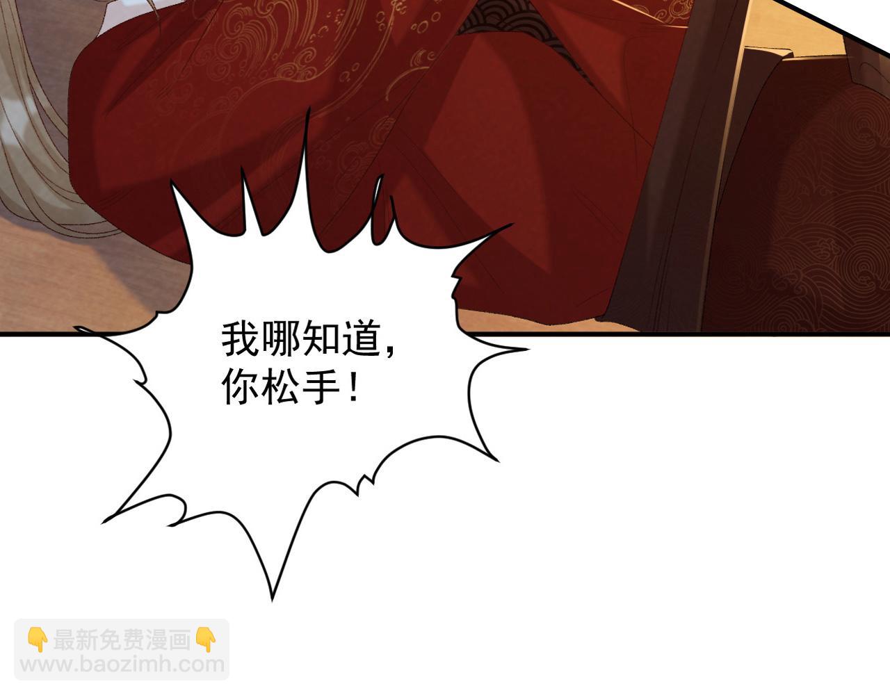 第69话 换装(1/3)-第70话