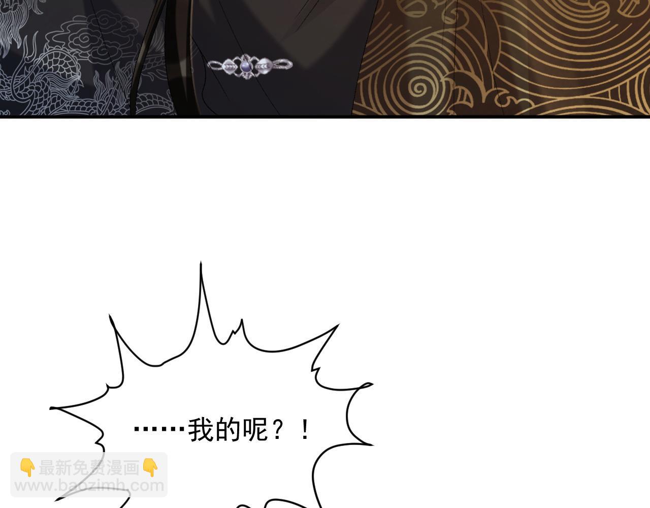 第69话 换装(1/3)-第70话