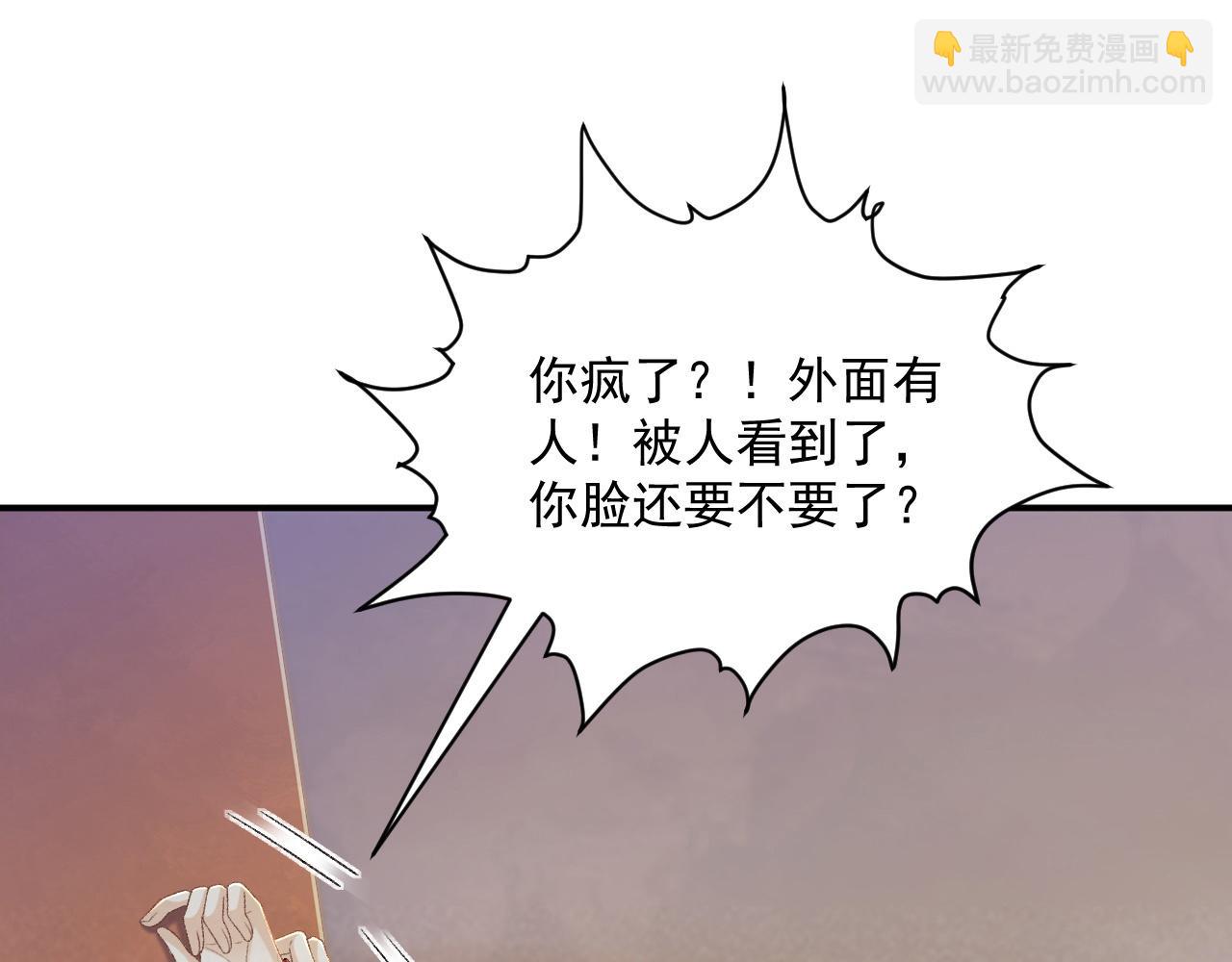 第69话 换装(1/3)-第70话