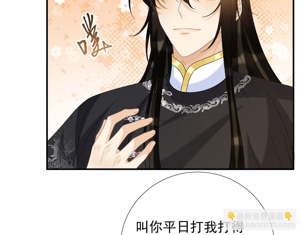 第69话 换装(1/3)-第70话